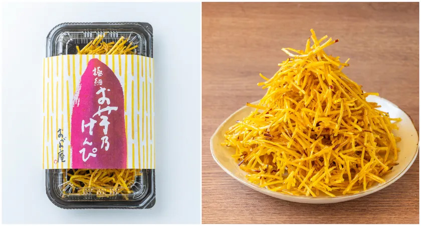 年末年始イベント