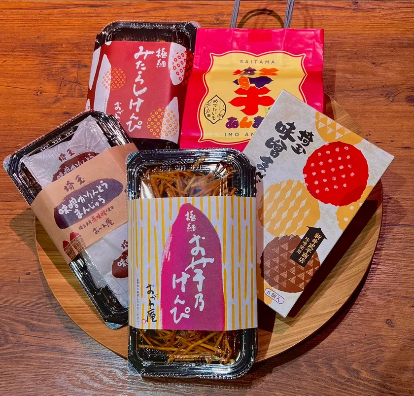 年末年始イベント