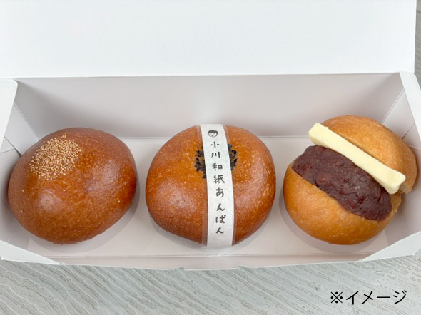 「ベーカリーおがわっ子 サンキューセット」390円（イメージ）