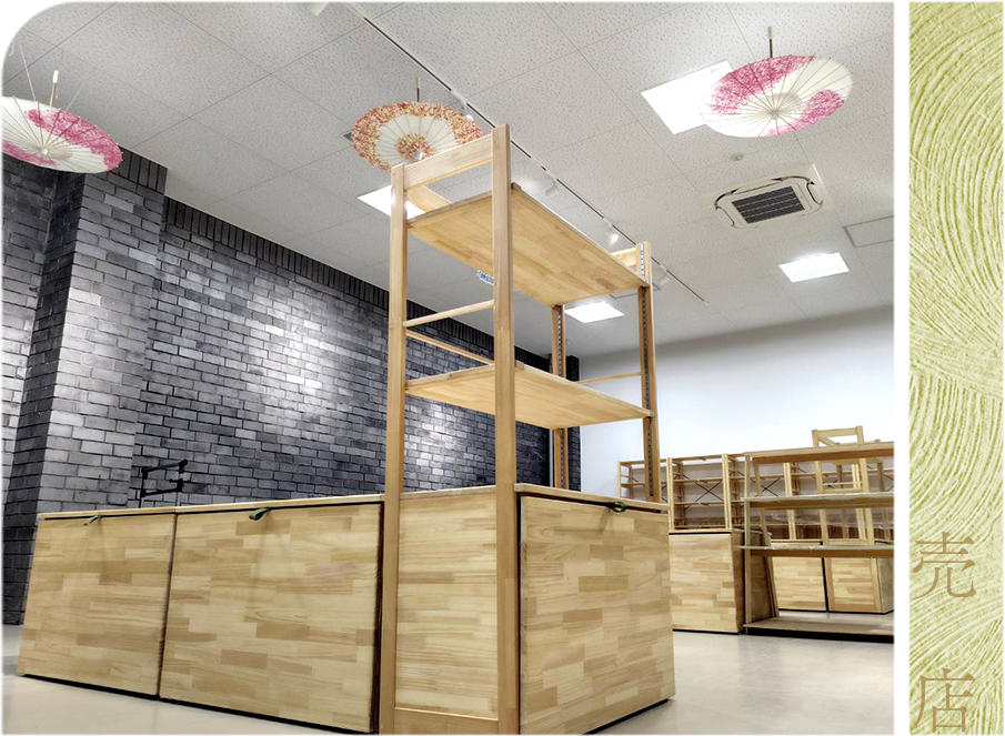 売店